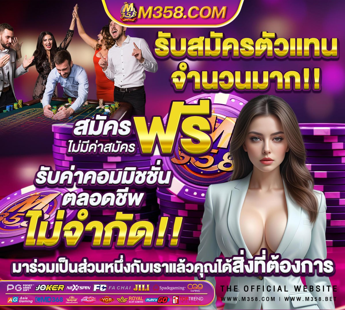 สมัครเกมสล็อตเครดิตฟรี